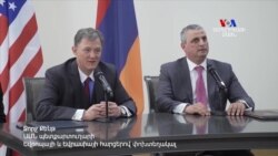 ԱՄՆ պետքարտուղարի Եվրոպայի և Եվրասիայի հարցերով փոխտեղակալ Ջորջ Քենթի մամուլի ասուլիսն ամբողջությամբ