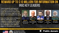 Rewards for Justice/USA