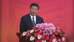 နိုင်ငံတကာဆိုက်ဘာအကြမ်းဖက်မှု နှိမ်နင်းရေး တရုတ်ကြိုးပမ်း