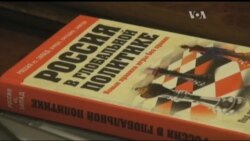 Чи шкодять Україні книжки з Росії? - думки експертів, видавців. Відео