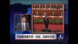 中国媒体看世界: 民调，民意和党意