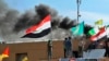 Demonstranti se povlače iz ambasade SAD u Iraku