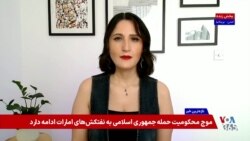 اخراج سه دانشجو با اتهام‌های ادعایی اهانت به پرچم جمهوری اسلامی و خامنه‌ای