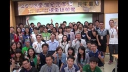 中国大陆学生探索“民主台湾”