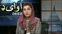 د ډیوه ریډیو د روانو چارو خپرونه په ټي وي