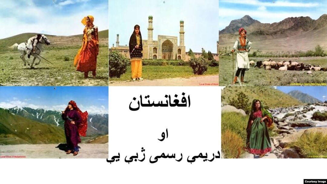 په افغانستان کې د دیرشو نه زیاتې خپلواکې ژبې شته چې په بیلو سیمو کې خلک ورباندې تکلم کوي. 