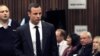 Pistorius se declara no culpable