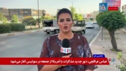 از خلع سلاح تا انرژی؛ جزئیات سفر تام باراک به بغداد و اقلیم کردستان عراق