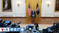 美国之音中文广播 (2026年7月18日)
