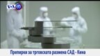 15.08.2017