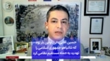 حسین آقایی: این اولین بار بود که نتانیاهو جمهوری اسلامی را تهدید به حمله مستقیم نظامی کرد