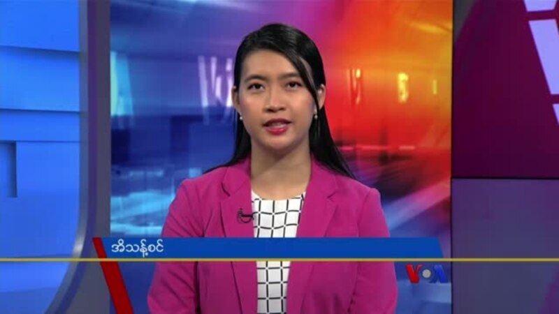 Berita VOA minggu ini  7 Januari  2023