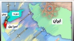 تهران برای گريز از حمله اسرائيل به تاسيسات اتمی اش به سوريه رادار ميدهد