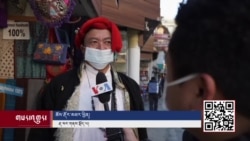 བོད་པ་བཙན་བྱོལ་བ་ཚོས་སྲིད་སྤྱིའི་འོས་བསྡུར་ཐོ་འགོད།