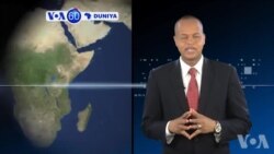 VOA60 DUNIYA: Kenya Dubban Mutane Sun Halarci Taron Addu'a Tare Da Paparom Francis, Nuwamba 26, 2015
