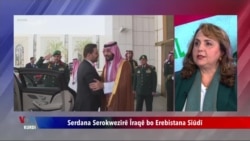 Serdana Serokwezîrê Îraqê bo Erebistana Siûdî