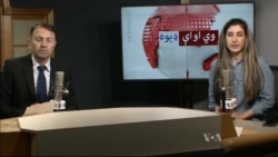 د ډیوه ریډیو د روانو چارو خپرونه په ټي وي