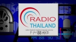 คำอวยพรครบรอบ 75 ปีสถานีพันธมิตรของวีโอเอ ในประเทศไทย Radio Thailand FM88