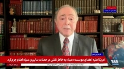 تاثیر قطع ارتباط مالی امارات با جمهوری اسلامی در گفت‌وگو با رضا تقی‌زاده  
