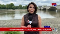 اعلام آمادگی بریتانیا برای دفاع کامل در مقابل تهدیدات سپاه پاسداران
