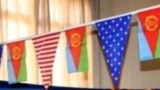 US - ERITREA