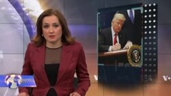 ვაშინგტონი დღეს, 12 თებერვალი, 2017