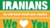 ایران – اسراییل؛ رابطه در فضای 2.0