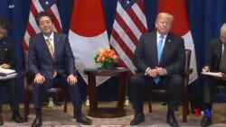 美國和日本同意開始談判雙邊自由貿易協議 (粵語)