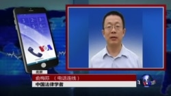 VOA连线(俞梅荪)：一位北京女法官被枪杀后