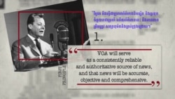 ធម្មនុញ្ញ​របស់ VOA សំឡេង​សហរដ្ឋ​អាមេរិក