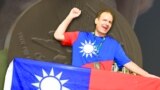 里约奥运国旗风波 体制对决与外交斡旋