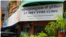 Ly Srey Vyna Clinic is located in Tuol Tom Poung district, Phnom Penh, Cambodia. (Courtesy photo) 