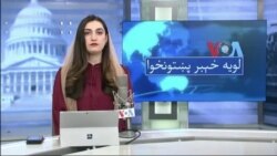 لویه پښتونخوا په ټي وي
