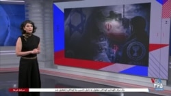 بخشی از برنامه تفسیر خبر: گزارش نرگس صبا از سابقه فعالیت‌های موساد در ایران