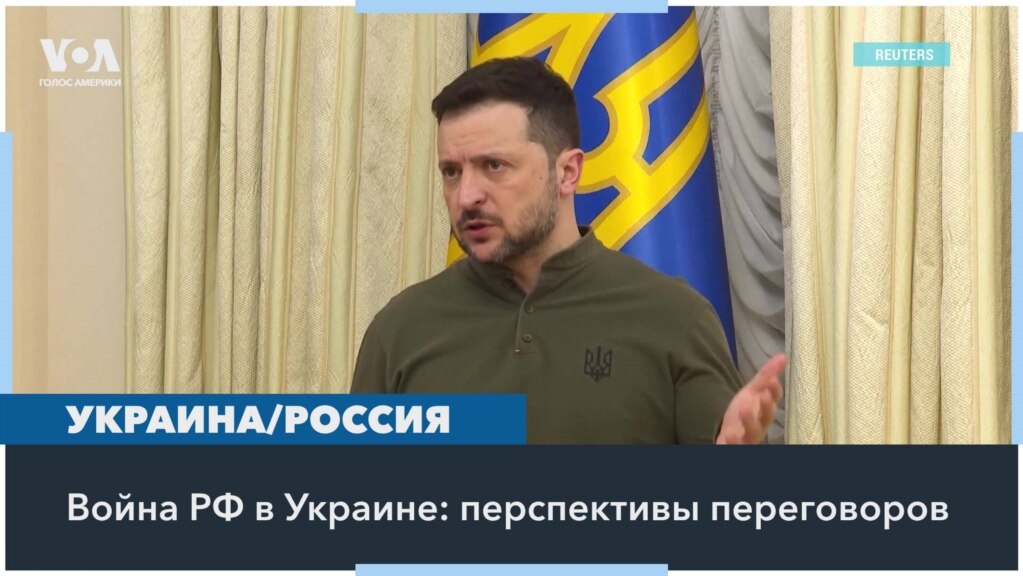 Спецпредставитель Трампа едет в Киев, а сам глава Белого дома планирует разговор с Зеленским 