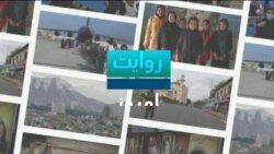 روایت امروز