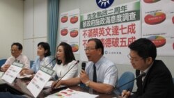 台多家民调显示六成左右民众不满意蔡政府的两岸政策