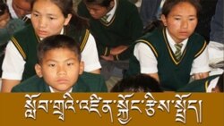 Central Tibetan Administration to take charge of CST schools