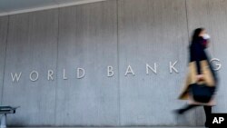 미국 워싱턴의 세계은행 건물.