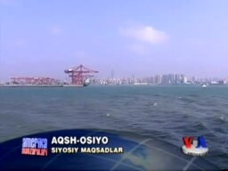 Amerika-Osiyo/US Asia focus