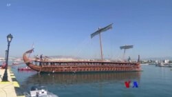 ဂရိခေတ်ဟောင်း တိုက်လှေစီးကြမလား