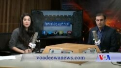 لویه پښتونخوا خپرونه په ټي وي