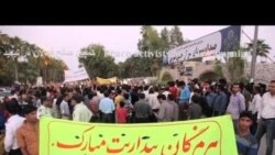 بازداشت گروهی از معترضان در بندر عباس