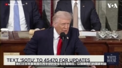 特朗普：我们正在恢复美国在西半球的安全与主导地位