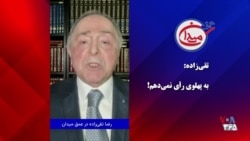 رضا تقی‌زاده در عمق میدان: برای آینده ایران به رضا پهلوی رأی نمی‌دهم