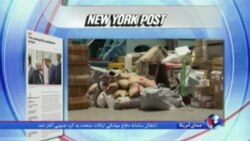 نگاهی به مطبوعات: استراتژی دولت ترامپ در برابر ایران