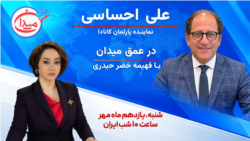 علی احساسی در عمق میدان