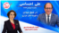 علی احساسی در عمق میدان
