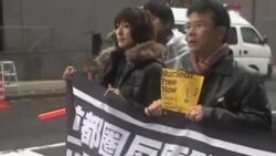 數百日本人在全國選舉前舉行反核抗議