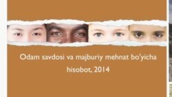 Policy Video: Human Trafficking In Uzbekistan (Uzbek)